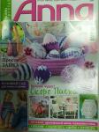 Бурда спец Анна