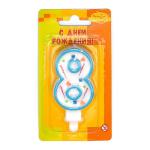 Свеча-цифра Конфетти "8" голубое 107561