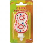 Свеча-цифра Конфетти 8 красное 108104