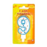 Свеча-цифра Конфетти "9" голубое 107562