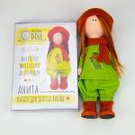 *Набор для шитья куклы Анита