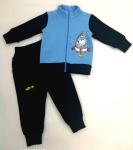 Костюм ясельный