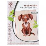 Аппликация  Роспись по дереву - Маркетри. Собачка, 21*29 см, европодвес, 87847