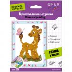 Алмазная мозаика Фрея Жирафик, 19,5*14см, 57484153332