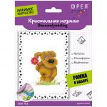 Алмазная мозаика Фрея Поздравляю!, 19,5*14см, 57484288952