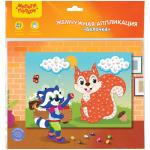 Аппликация жемчужная Мульти-Пульти Белочка, 21*29,5см, европодвес, PM_22200