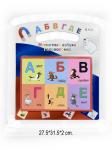 Азбука арт. 207 Магнитн.головоломка на листе~