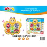 Бабочка арт. 80468REC" на бат. в коробке