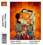 GX23292 Картина по номерам 40*50см Семья