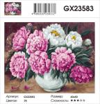 GX23583 Картина по номерам 40*50, ВАЗА С ЦВЕТАМИ