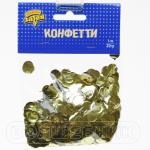 Конфетти для наполнения прозрачных шаров. 1 см 20 г. 1501-4099
