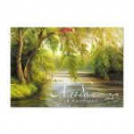 Альбом для рисования на клею ErichKrause® Лесное озеро, А4, 20 листов