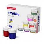 Гуашь ErichKrause® Basic 12 цветов по 17мл