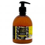 Гель для душа TambuSun ""Бодрый цитрус" 500 мл.