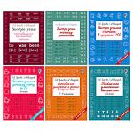 АСТ Книга обучающая для школьников "Быстро учим", 48стр., бумага, 21х16см, 6 дизайнов