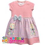 Платье, арт.: MIP 4619