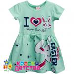 Платье, арт.: CSR 4571