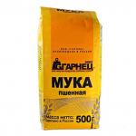 Гарнец Мука пшенная 500 г