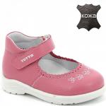 0227/1 роз Туфли для девочек (27-30)/8