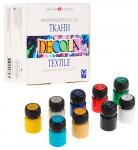 Декола Набор акрил ткань картон 9 шт х20 мл