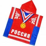 Детское пончо "Чемпион" 60*120 см велюр-махра хлопок 100%