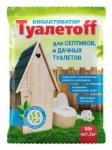 ТуалетоFF - Очиститель септиков и дачных туалетов 50г (30шт) (112)
