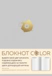 Блокнот Color (серый). Резинка, тиснение зол. фольгой, искусственная кожа, 80 л., А5
