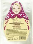 Маска для лица "Тауриновая с аминокислотой молодости" (ткань), саше