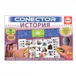 Интерактивное пособие EDUCA 17478 История