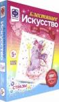 257505 Блестящее искусство Пушистая фея