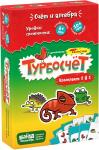 Набор БАНДА УМНИКОВ УМ053 Турбокомплект 2 в 1