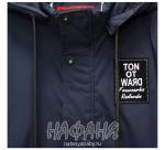 Детская куртка