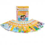 Комплект книг МОЗАИКА-СИНТЕЗ 4778 Школа семи гномов 4-5 лет. полный годовой курс (12 книг с играми и наклейками)