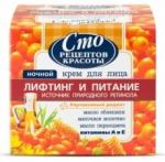 СРК КР Д/ЛИЦА НОЧЬ 50МЛ ЛИФТ/ПИТАНИЕ