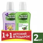 *ПРОМО Спайка Ополаскиватели д/рта 250 мл Кора дуба/Пихта+240 мл Детский 7+ лет