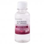 Невская Палитра Разбавитель без запаха для художественно-живописных работ флакон 120 мл