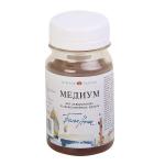 Белые Ночи Медиум для акварели банка 100 мл