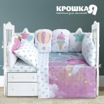 Детское постельное бельё Крошка Я До луны и обратно 112*147 см, 60*120+20 см, 40*60 см, 100% хлопок