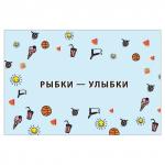 Игра карточная "FUNты для детей. Рифмоплёт", Питер