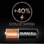 Батарейки КОМПЛЕКТ 18 шт, DURACELL Basic, AA (LR06, 15А), алкалиновые,пальчиковые,блистер,(ш/к 7519)