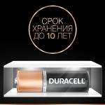 Батарейки КОМПЛЕКТ 18 шт, DURACELL Basic, AA (LR06, 15А), алкалиновые,пальчиковые,блистер,(ш/к 7519)