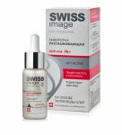 SWISS image Базовый Уход 46+ Сыворотка д/лица Разглаживающая Anti-Age 30 мл