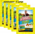 *5 по цене 4. Доктор Здорнов препарат для септика 70 г