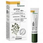DrHerbarium Крем для век 65+ разглаживание морщин и вост структуры кожи 15г
