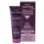 CC-Крем для лица с эффектом лифтинга ГИАЛУРОН LIFT 50мл
