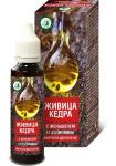 Живица кедровая 12,5% на кедровом масле с экстрактом женьшеня