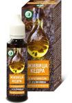 Живица кедровая 12,5% на кедровом масле с экстрактом прополиса