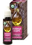 Живица кедровая 12,5% на кедровом масле с экстрактом эхинацеи