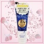 "Pure Smile" Крем-бальзам для тела (смываемый) с растительными маслами со сладким ароматом на основе иланг-иланга 200г 1/36