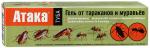 АТАКА гель от тараканов и муравьев туба 75 мл